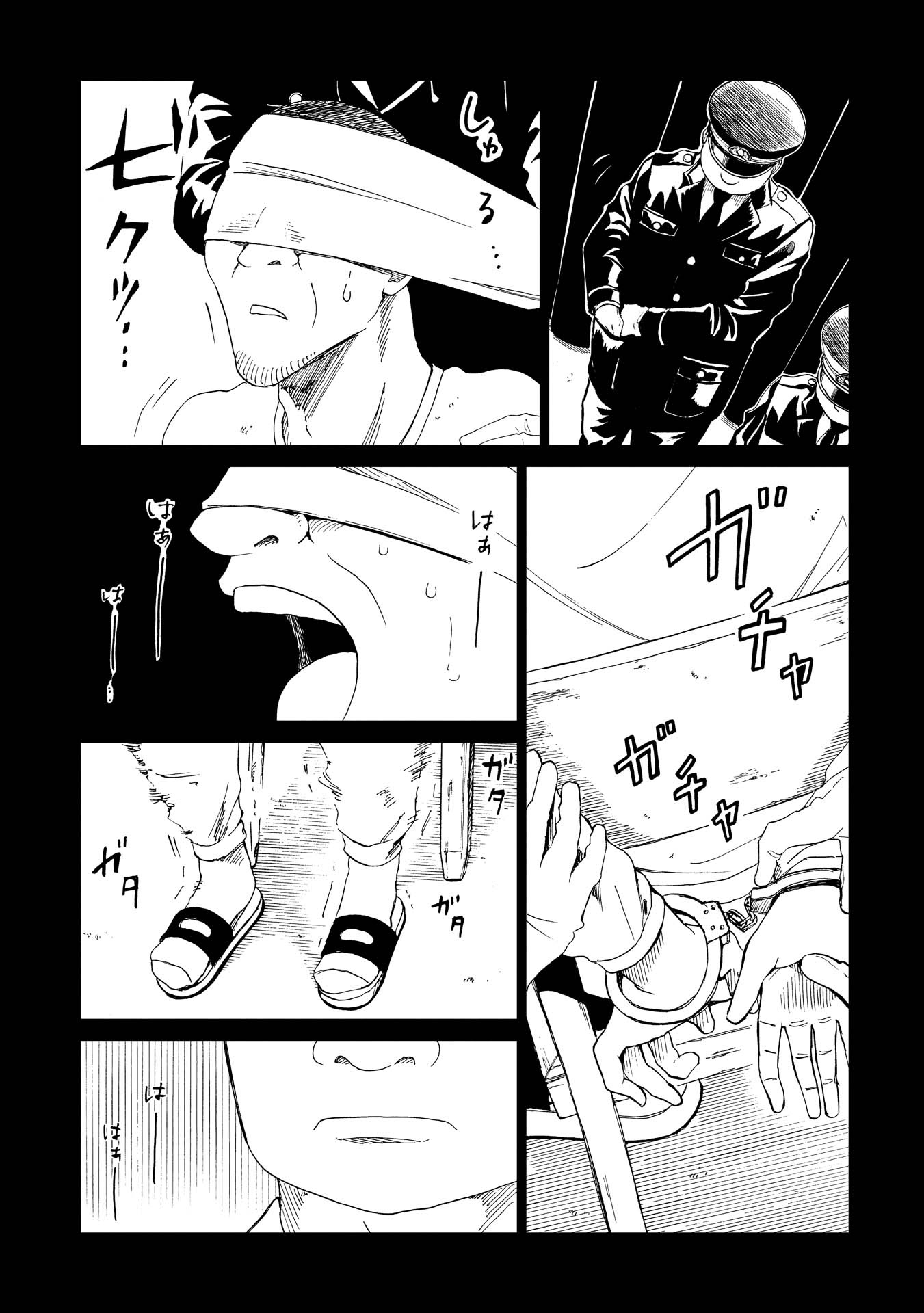 SHIYAKUSHO - raw - Chapter 17 - https://jpdd.alammanga.com/JPDD/36111705/caoh2iqh24j.jpg