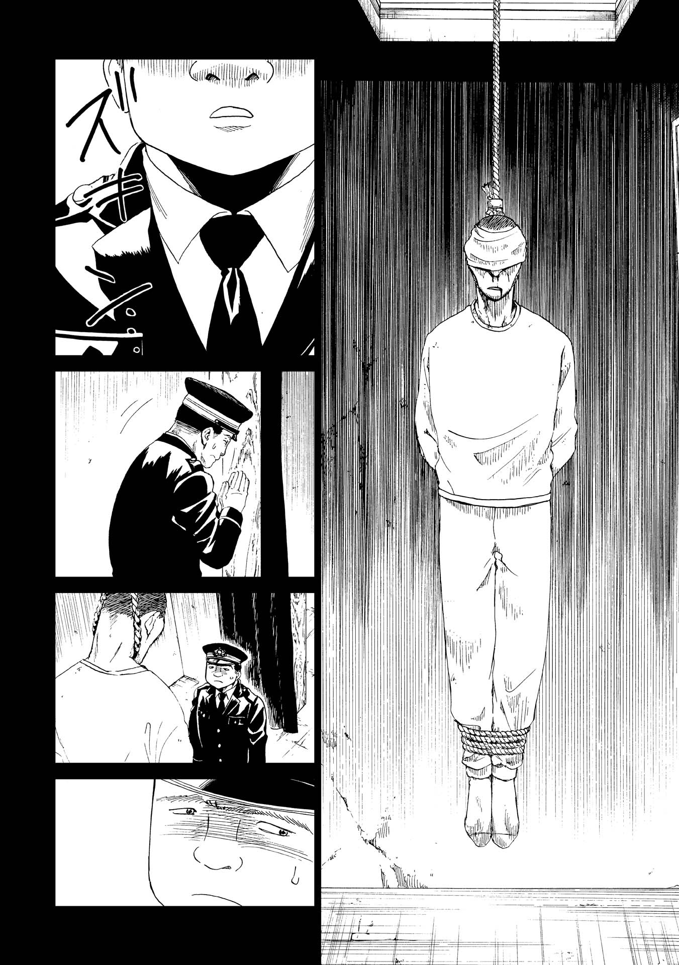 SHIYAKUSHO - raw - Chapter 17 - https://jpdd.alammanga.com/JPDD/36111705/cm0rxexn31i.jpg