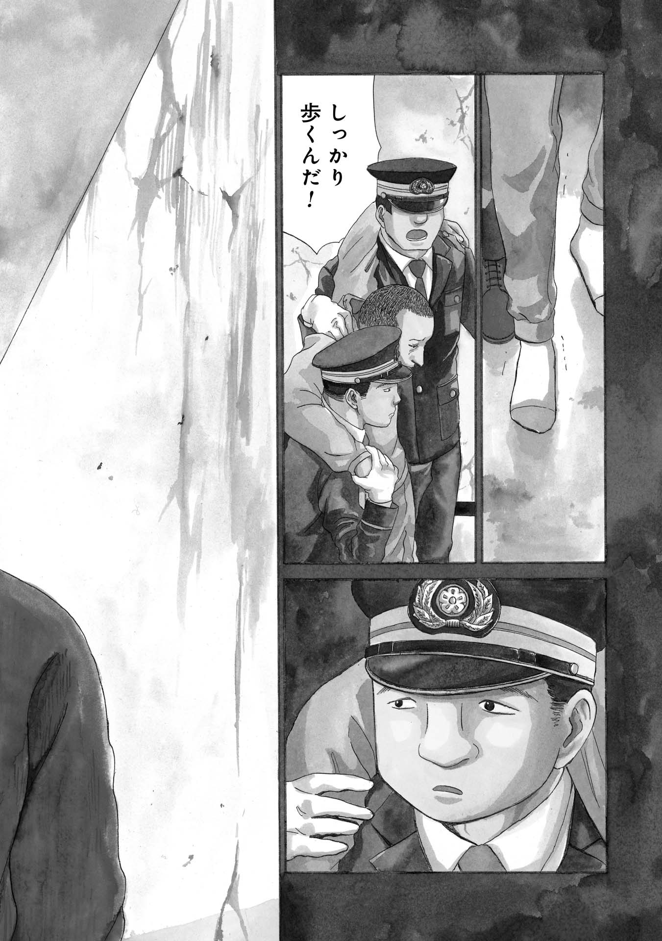 SHIYAKUSHO - raw - Chapter 17 - https://jpdd.alammanga.com/JPDD/36111705/dtrkh4dzh3o.jpg