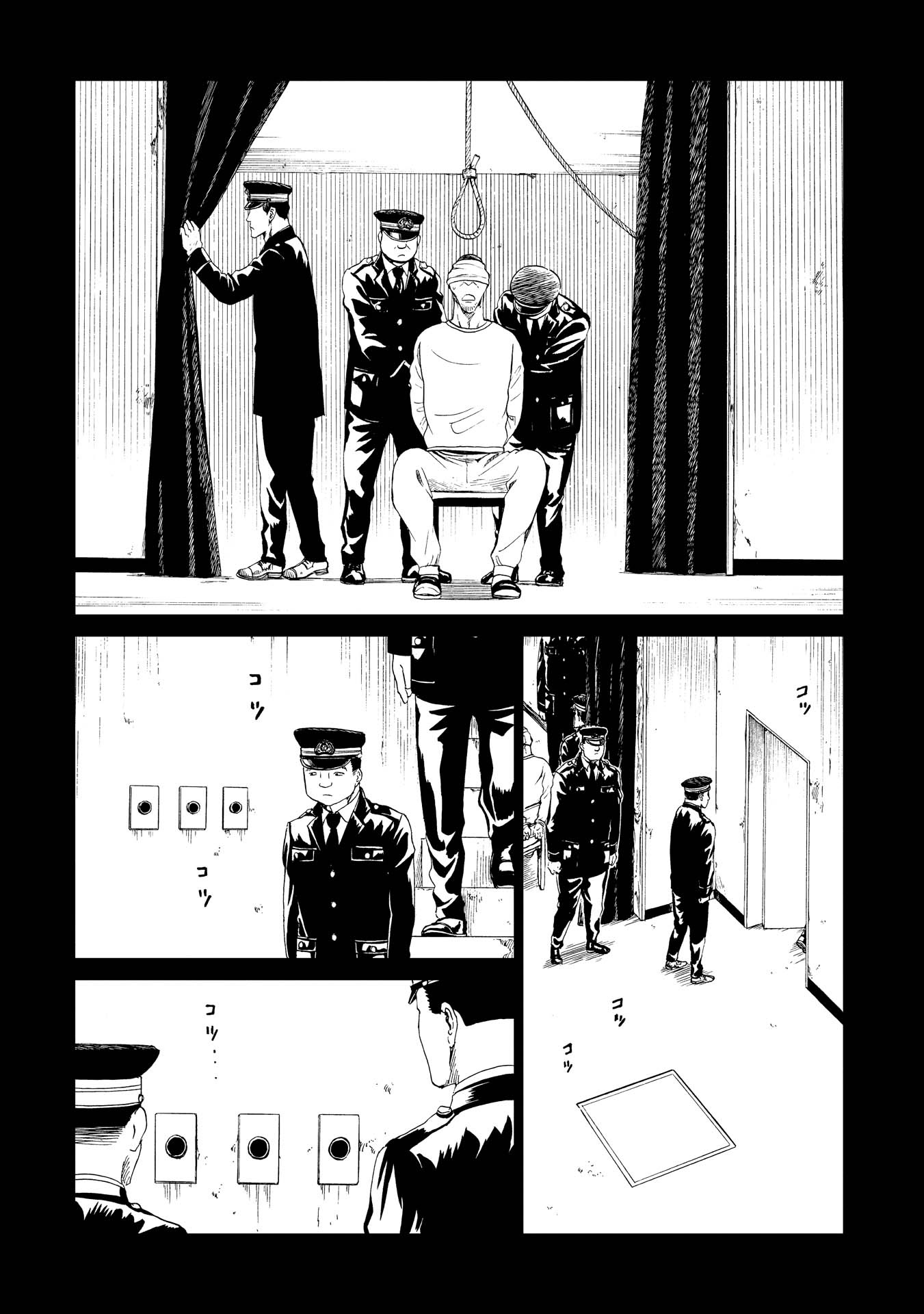 SHIYAKUSHO - raw - Chapter 17 - https://jpdd.alammanga.com/JPDD/36111705/mh3ofrs4sdh.jpg