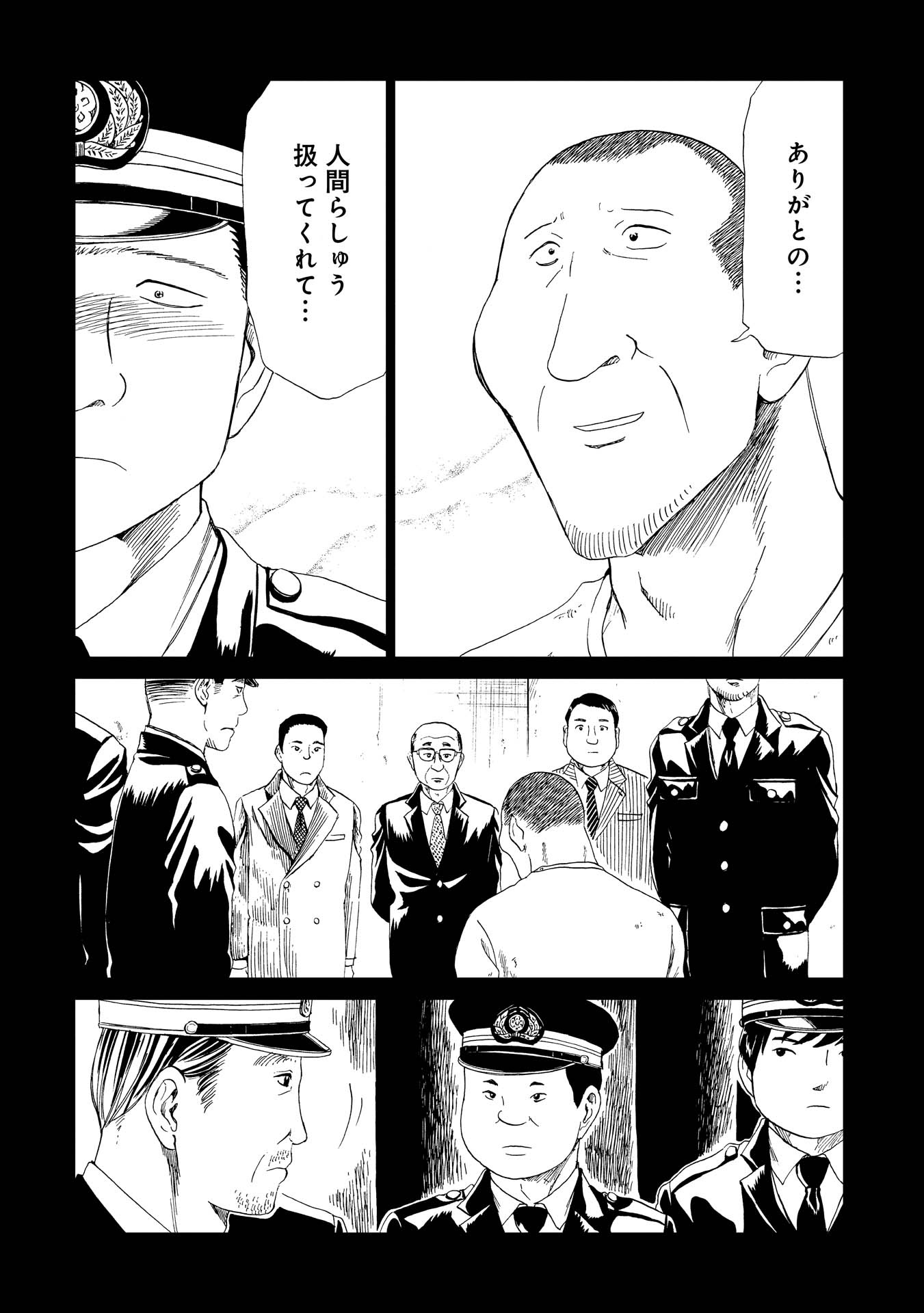 SHIYAKUSHO - raw - Chapter 17 - https://jpdd.alammanga.com/JPDD/36111705/n22vbh5xqow.jpg