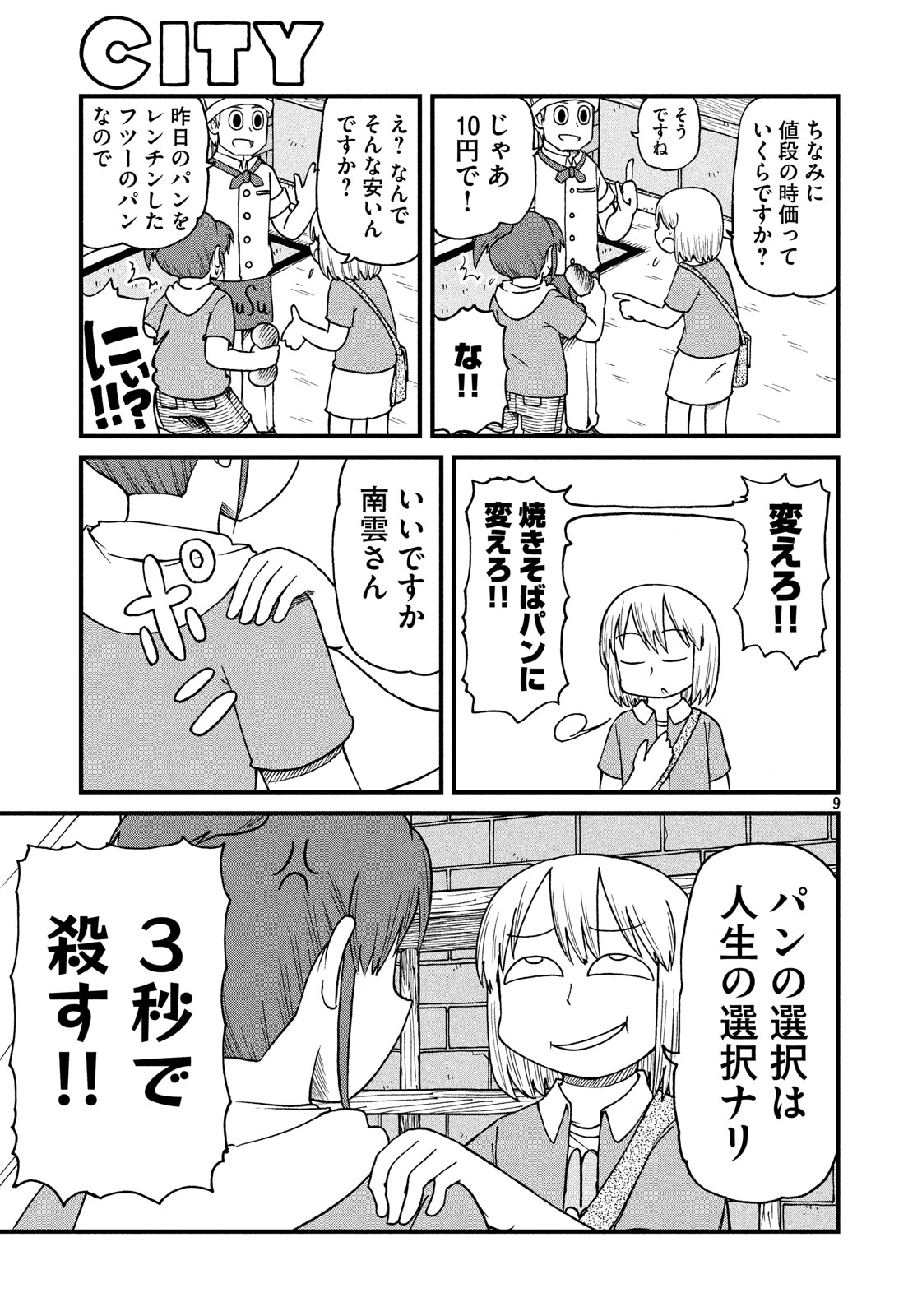 9.jpg