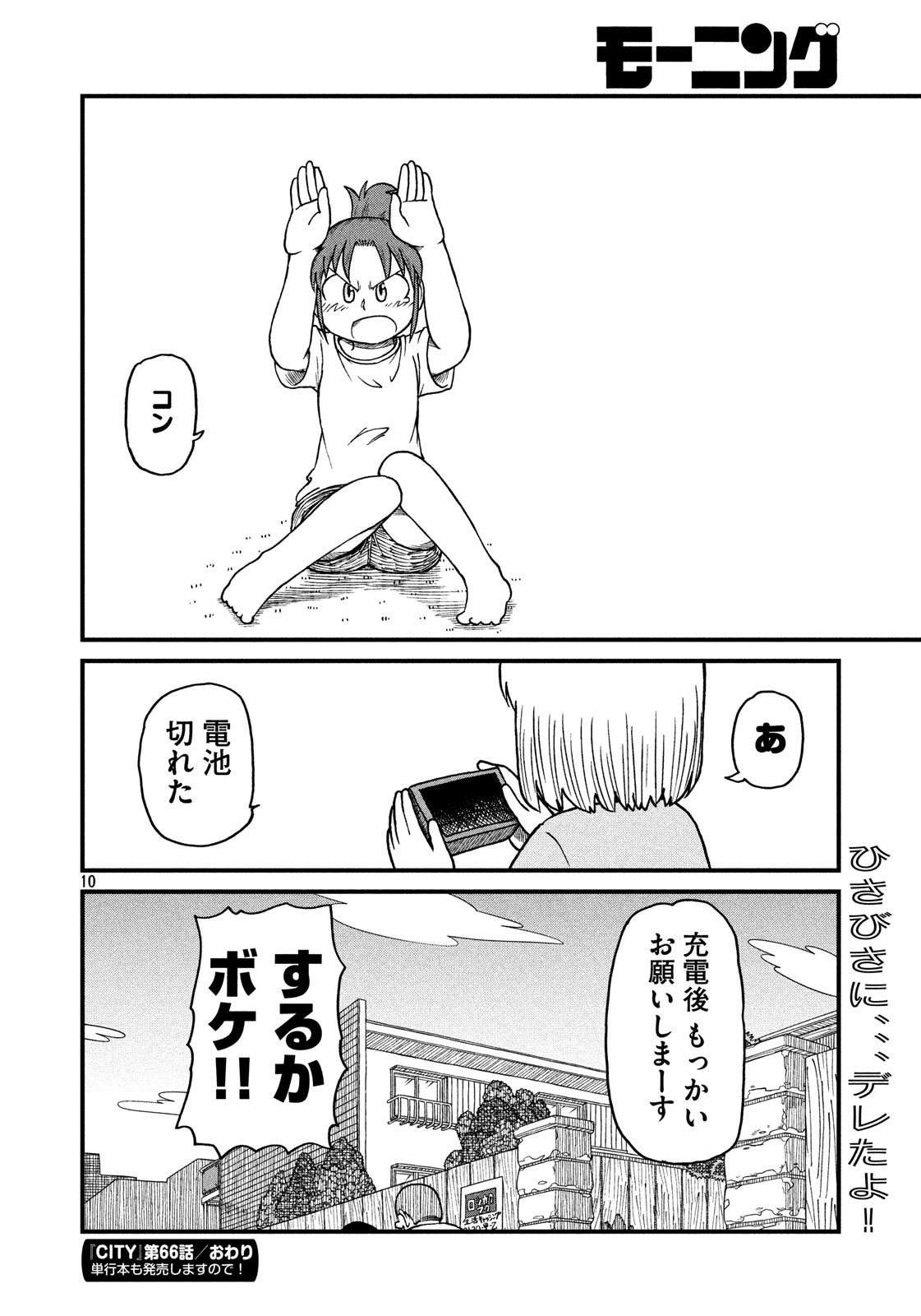 10.jpg