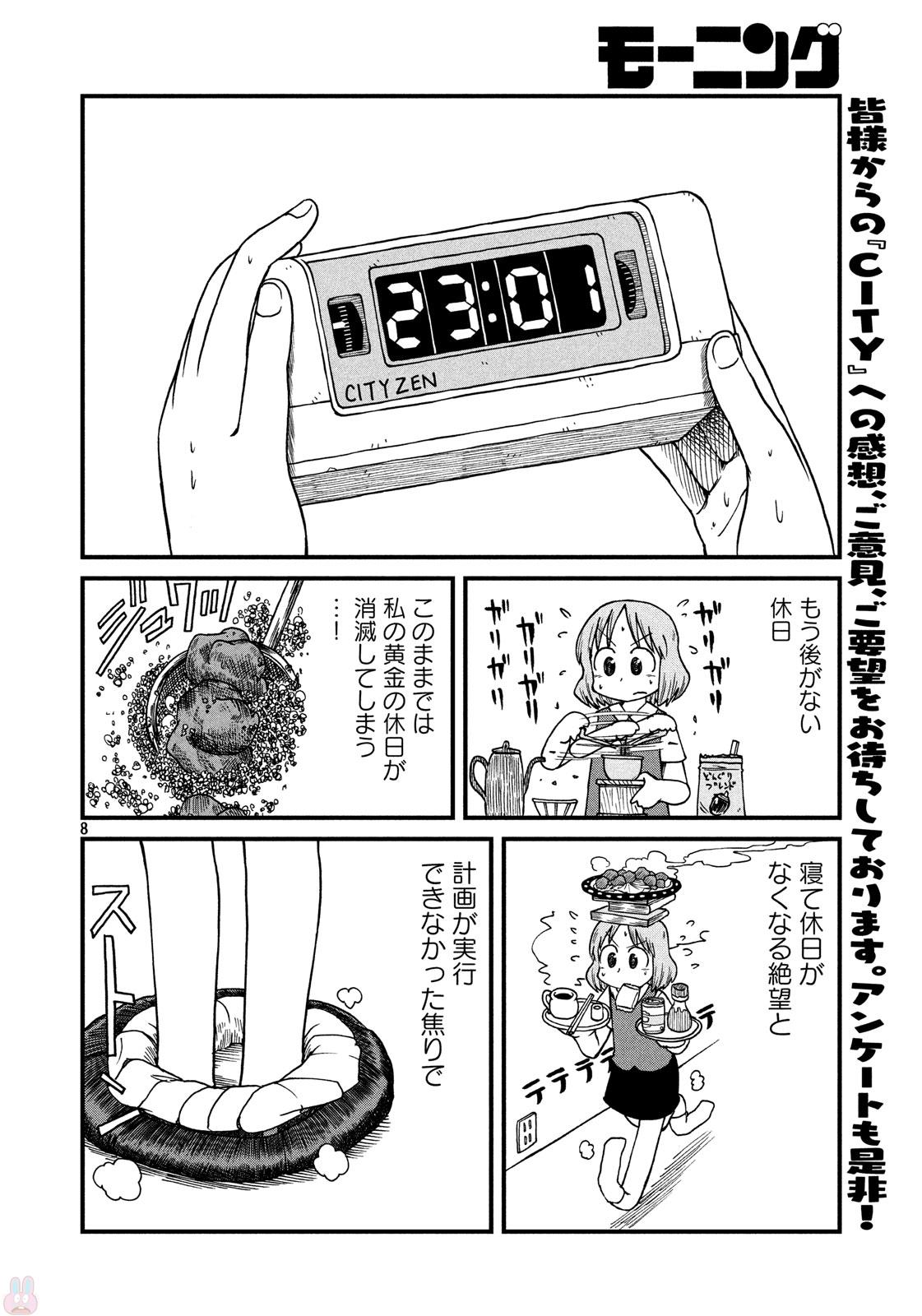 8.jpg