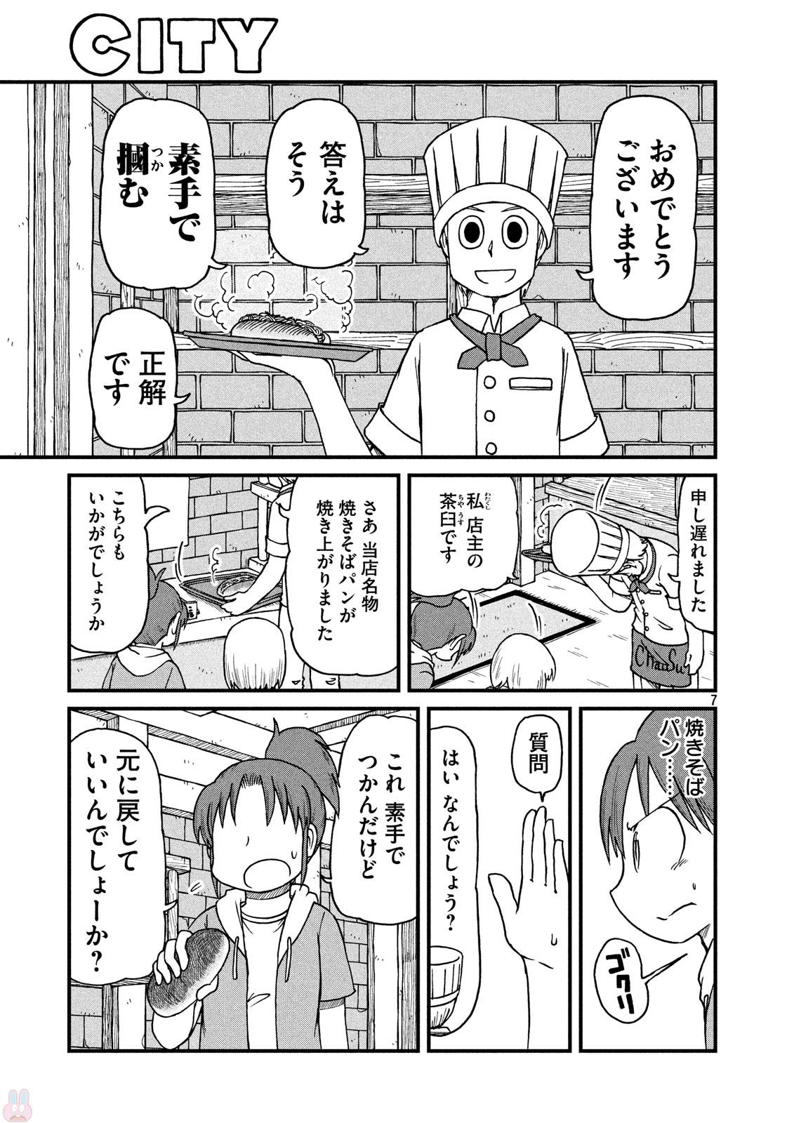 7.jpg