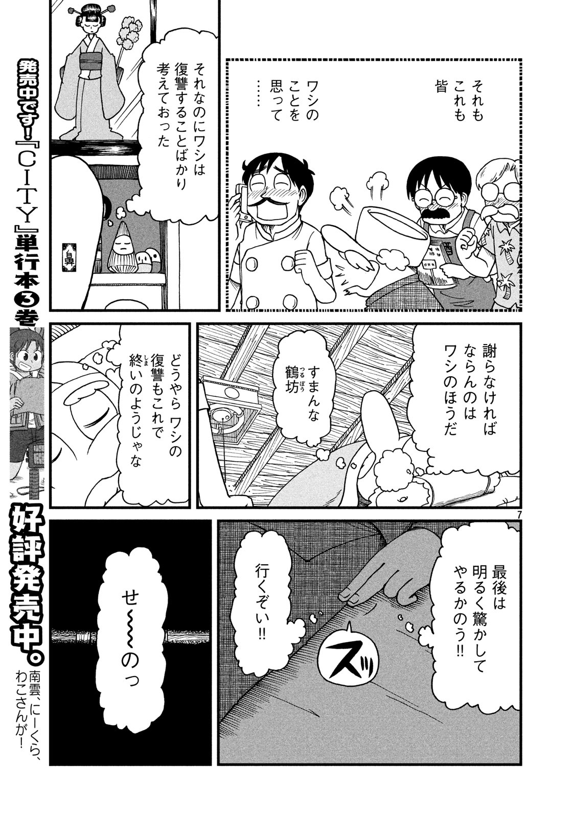 7.jpg