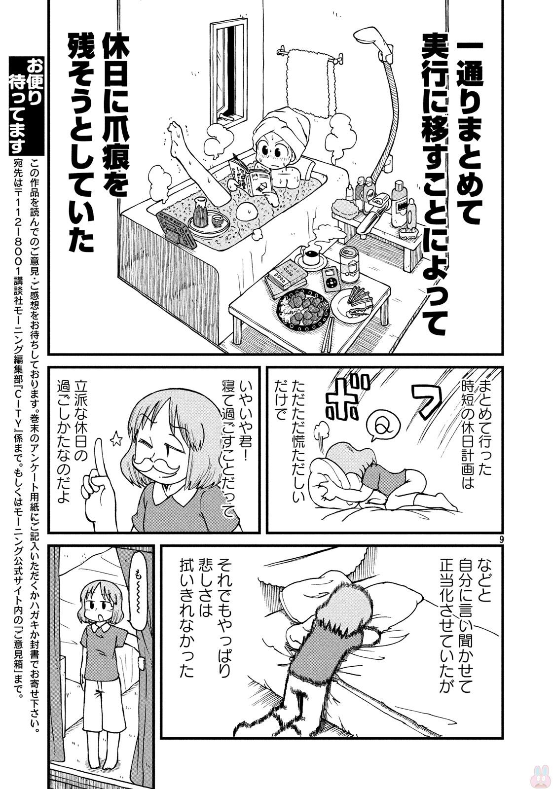 9.jpg