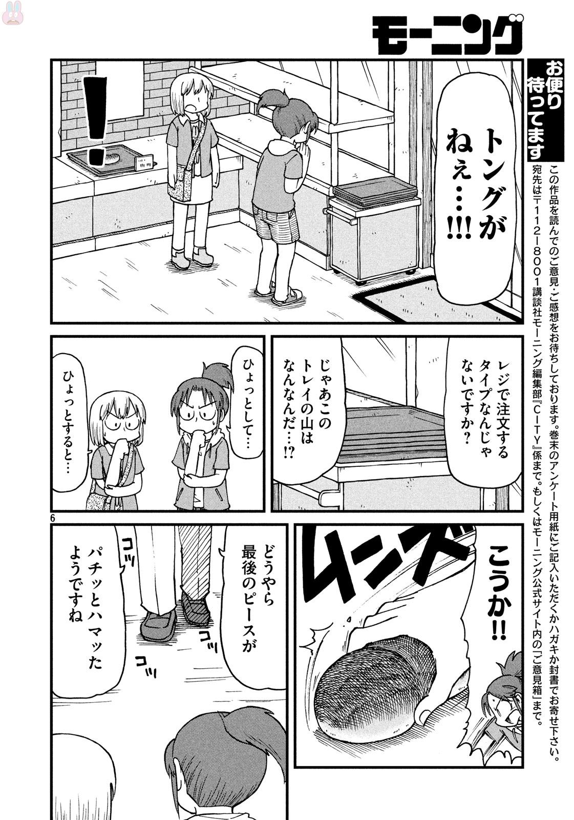 6.jpg