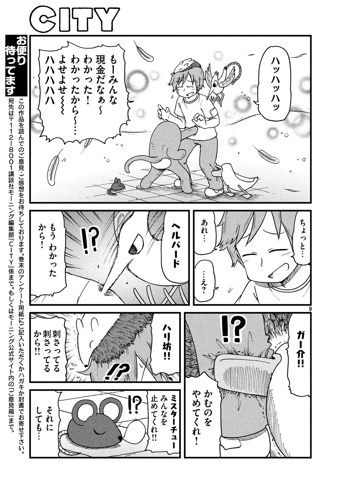 9.jpg
