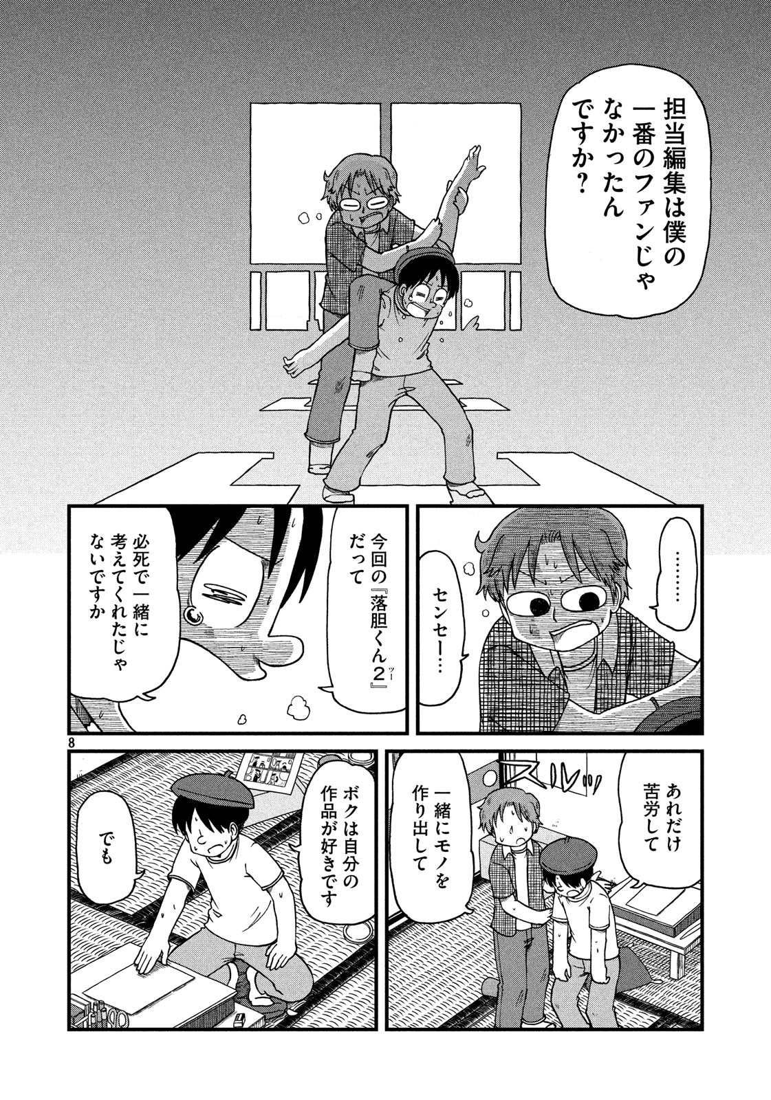 7.jpg