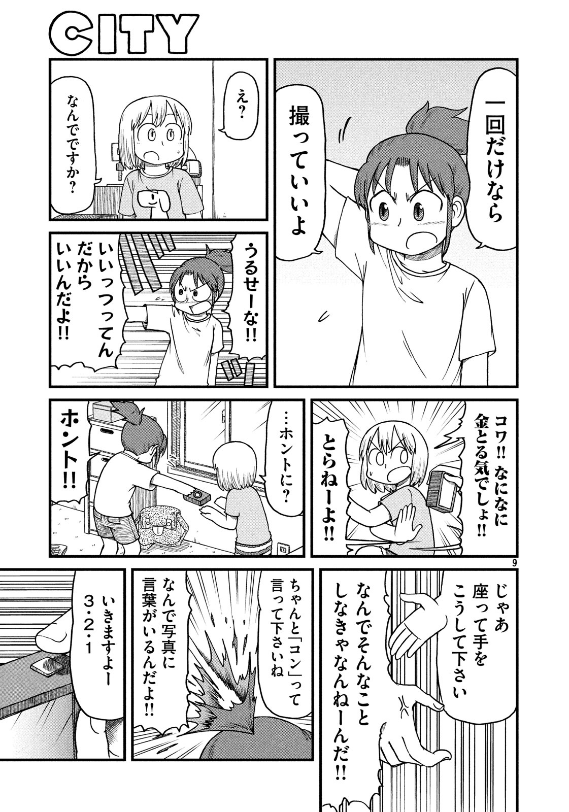 9.jpg