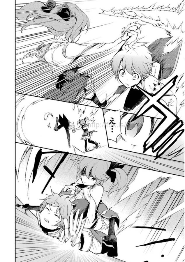 SAIJAKU MUHAI NO SHINSOU KIRYUU Chapter 12 - Page 30