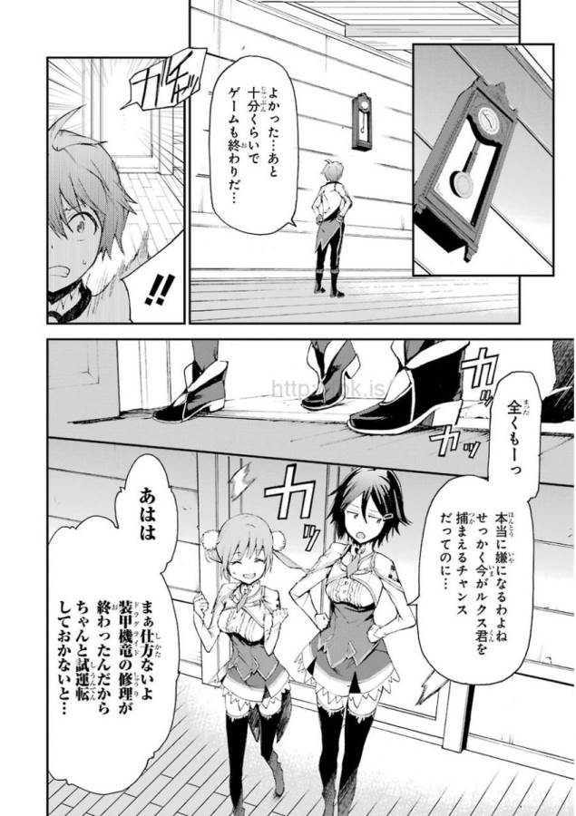 SAIJAKU MUHAI NO SHINSOU KIRYUU Chapter 12 - Page 36