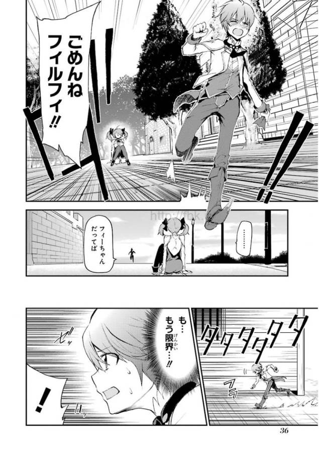 SAIJAKU MUHAI NO SHINSOU KIRYUU Chapter 12 - Page 34
