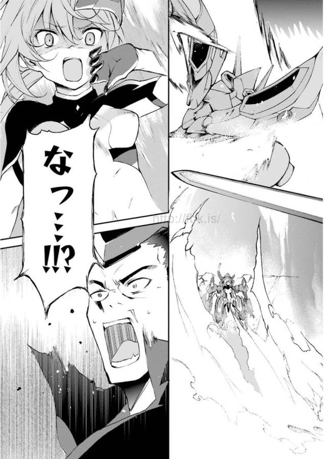 SAIJAKU MUHAI NO SHINSOU KIRYUU Chapter 10 - Page 11