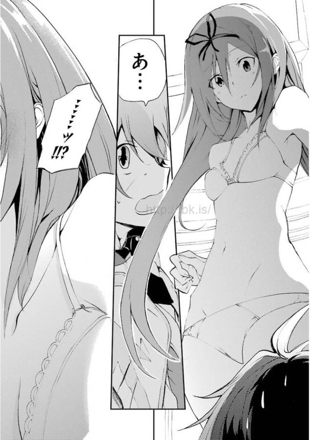 SAIJAKU MUHAI NO SHINSOU KIRYUU Chapter 12 - Page 40