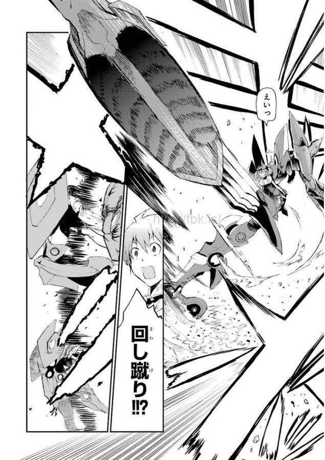 SAIJAKU MUHAI NO SHINSOU KIRYUU Chapter 13 - Page 28