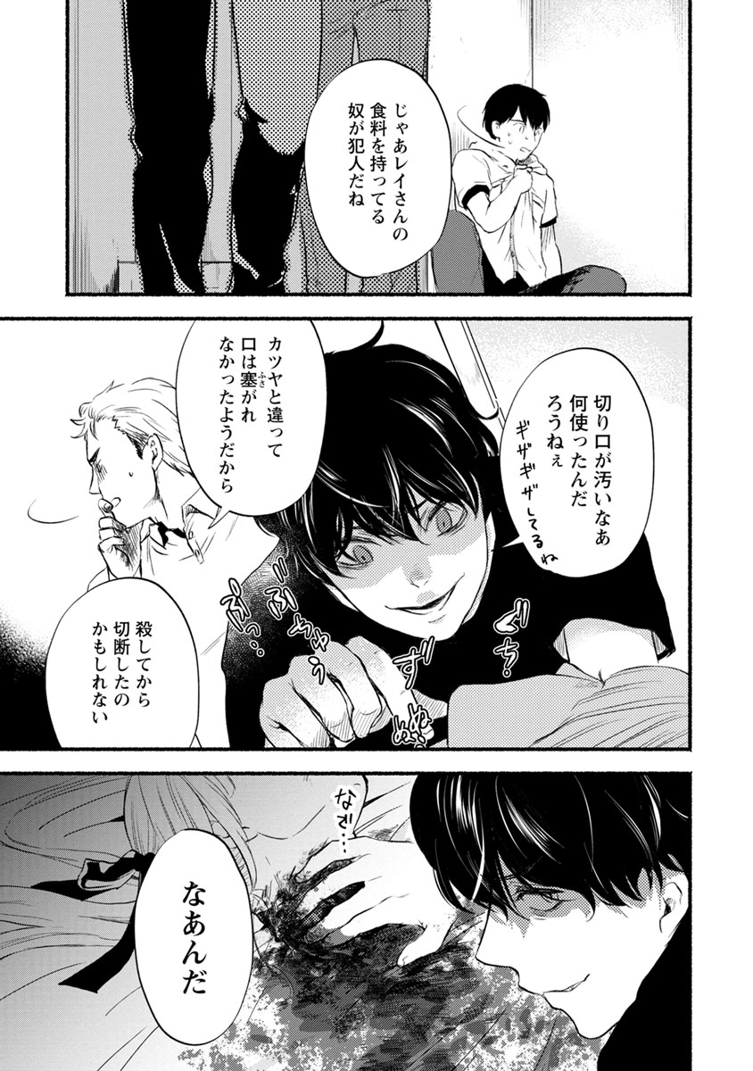 31