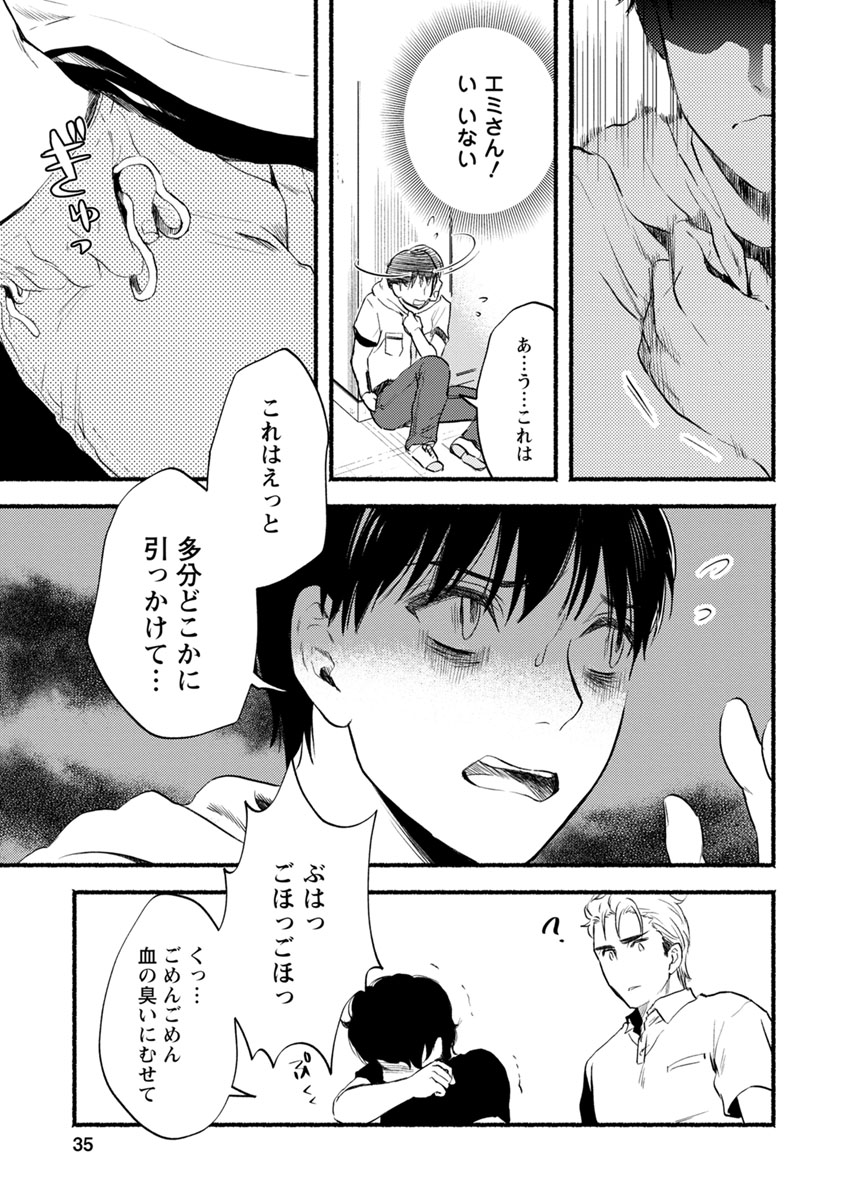 33