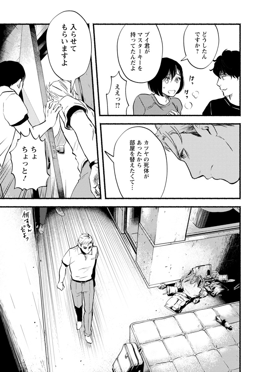 39