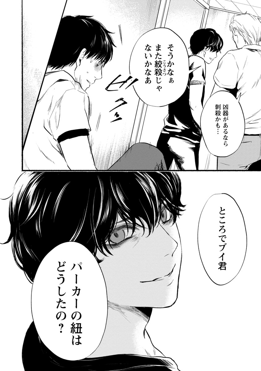32
