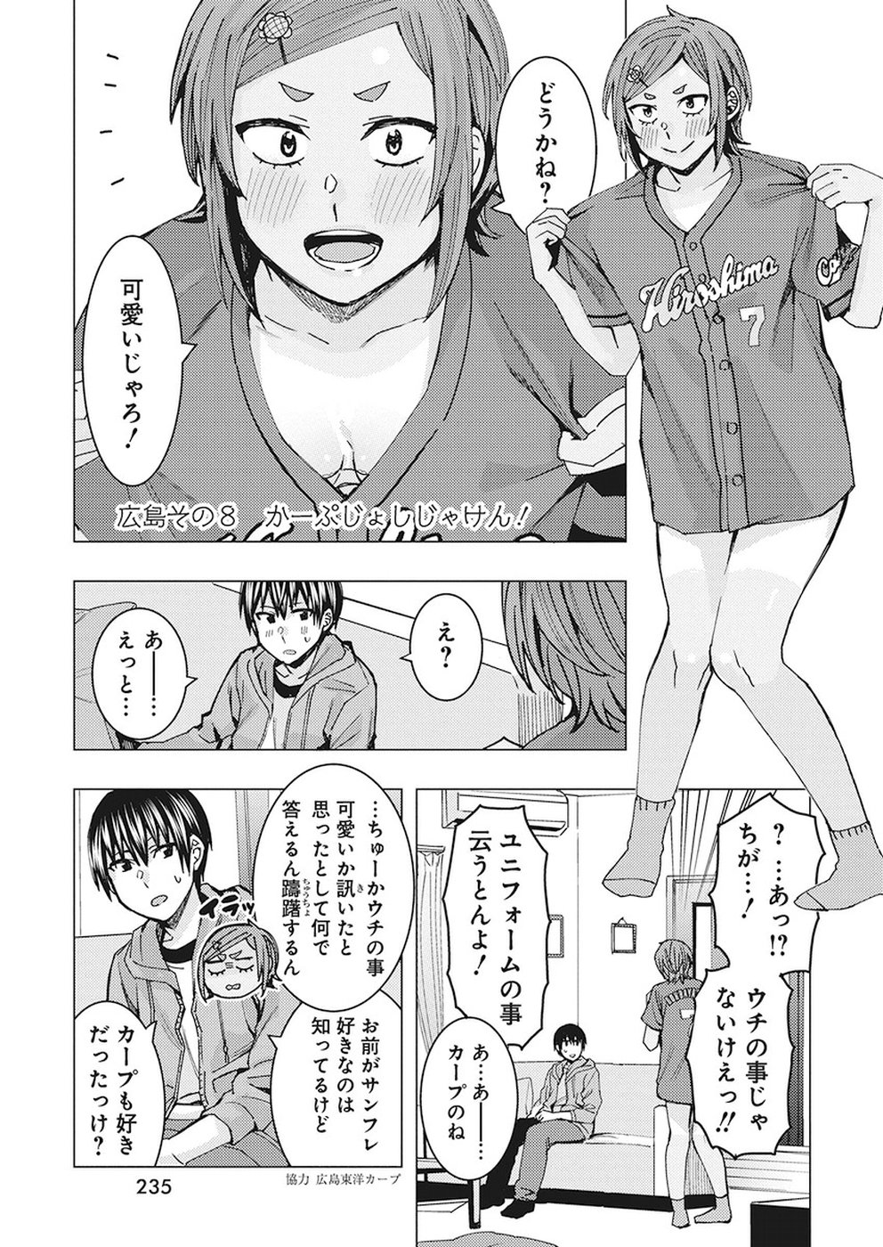 7