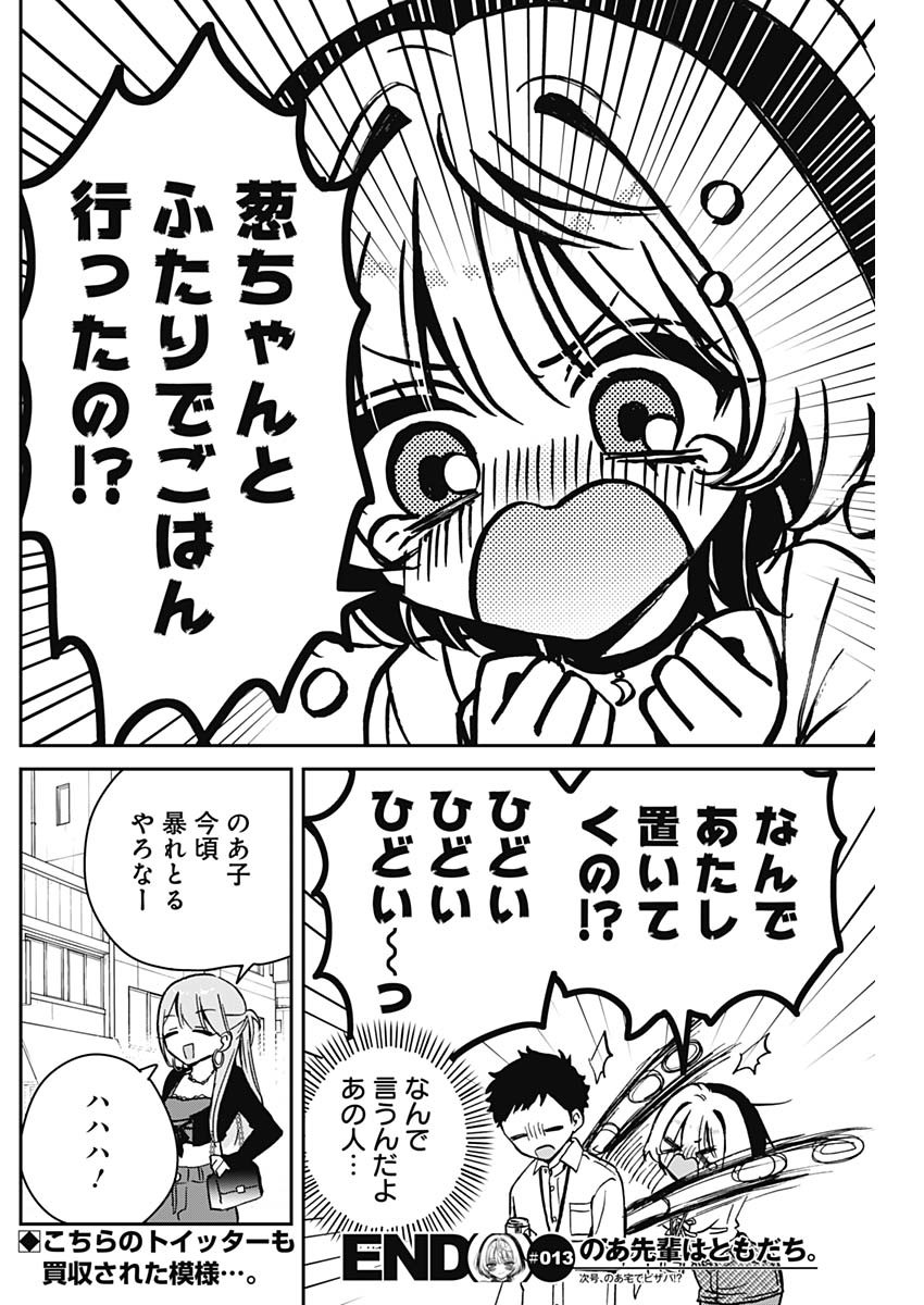 18.jpg