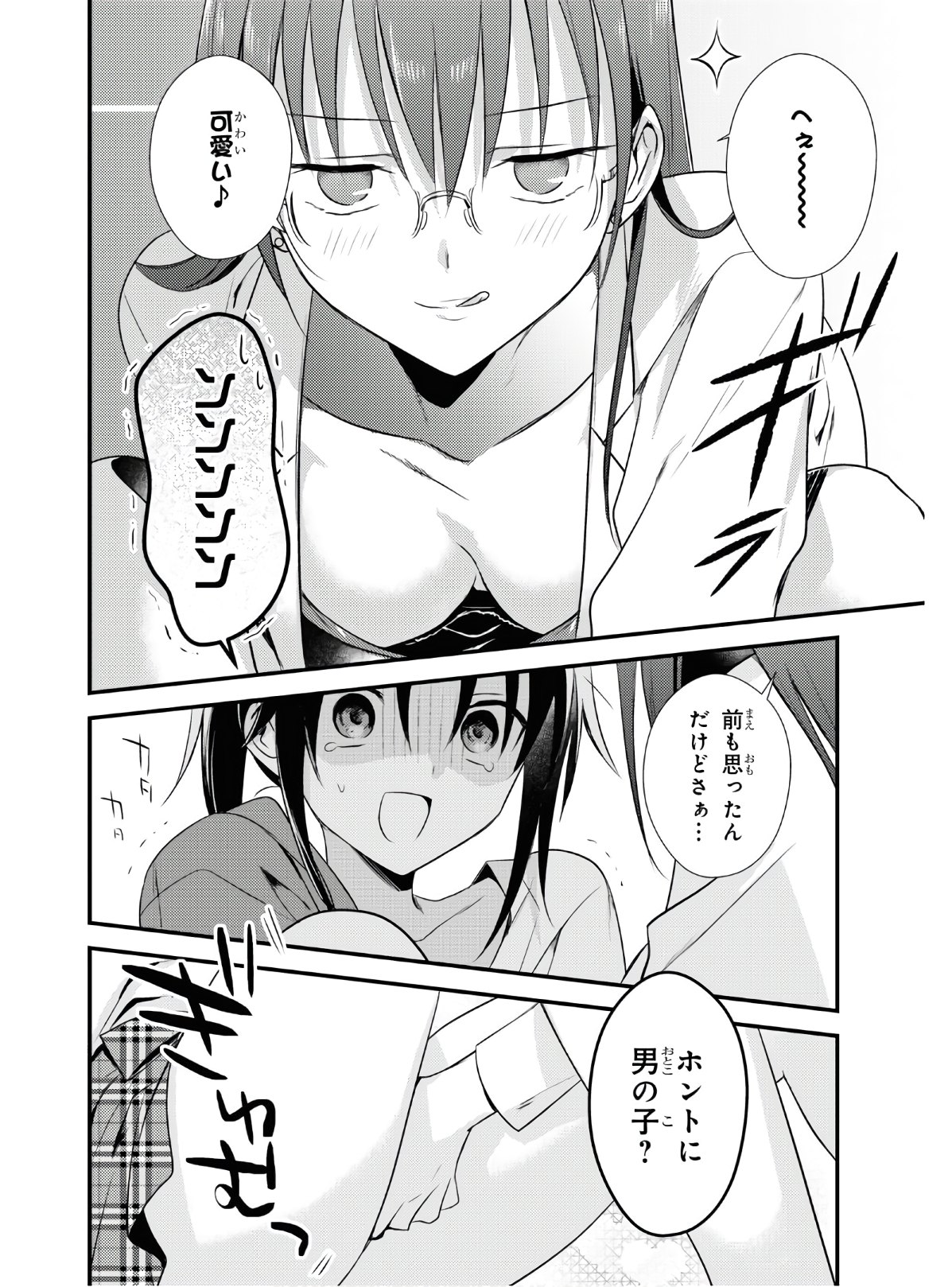 19