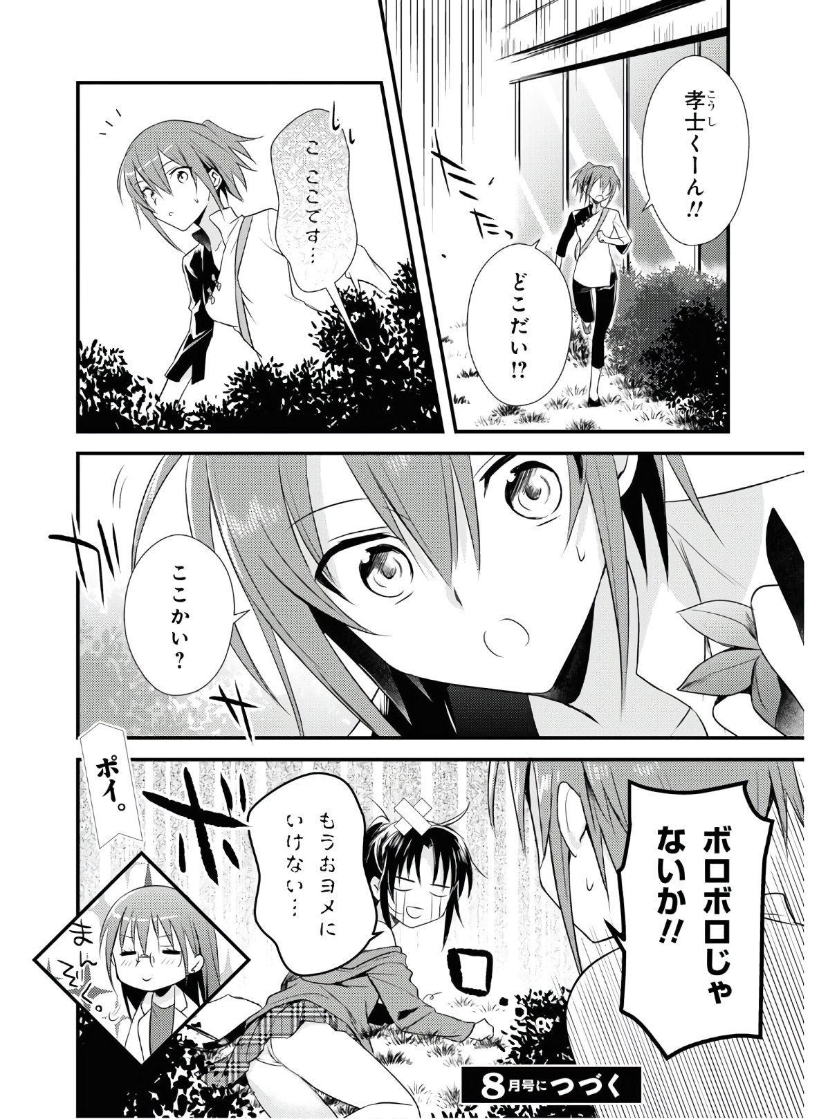 21