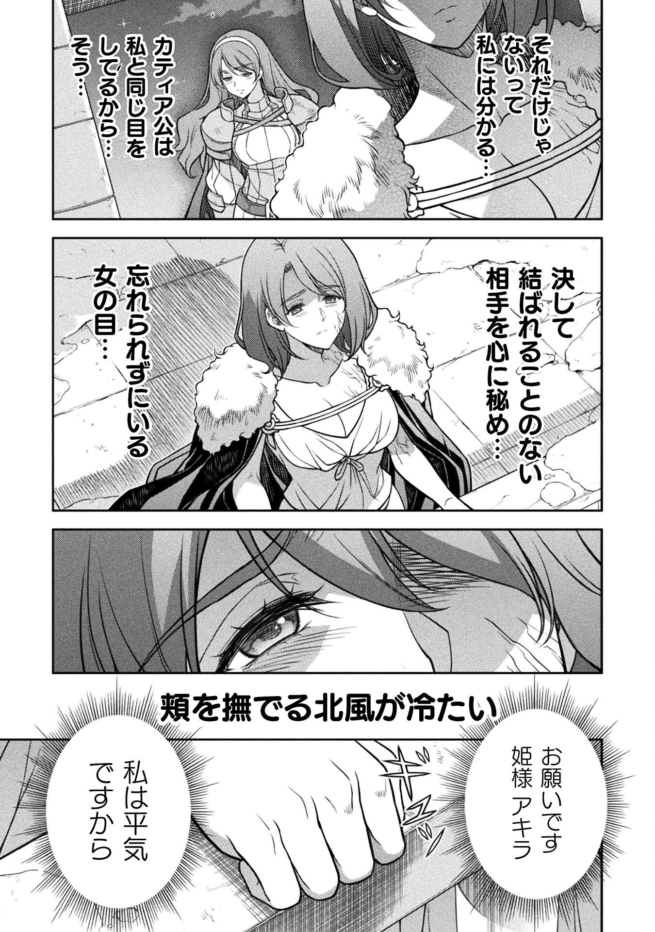 DRAWING: SAIKYOU MANGAKA WA OEKAKI SKILL DE ISEKAI MUSOU SURU! - raw - Chapter 147 - https://jpdd.alammanga.com/JPDD/36201205/fdgf0jov3bf.png