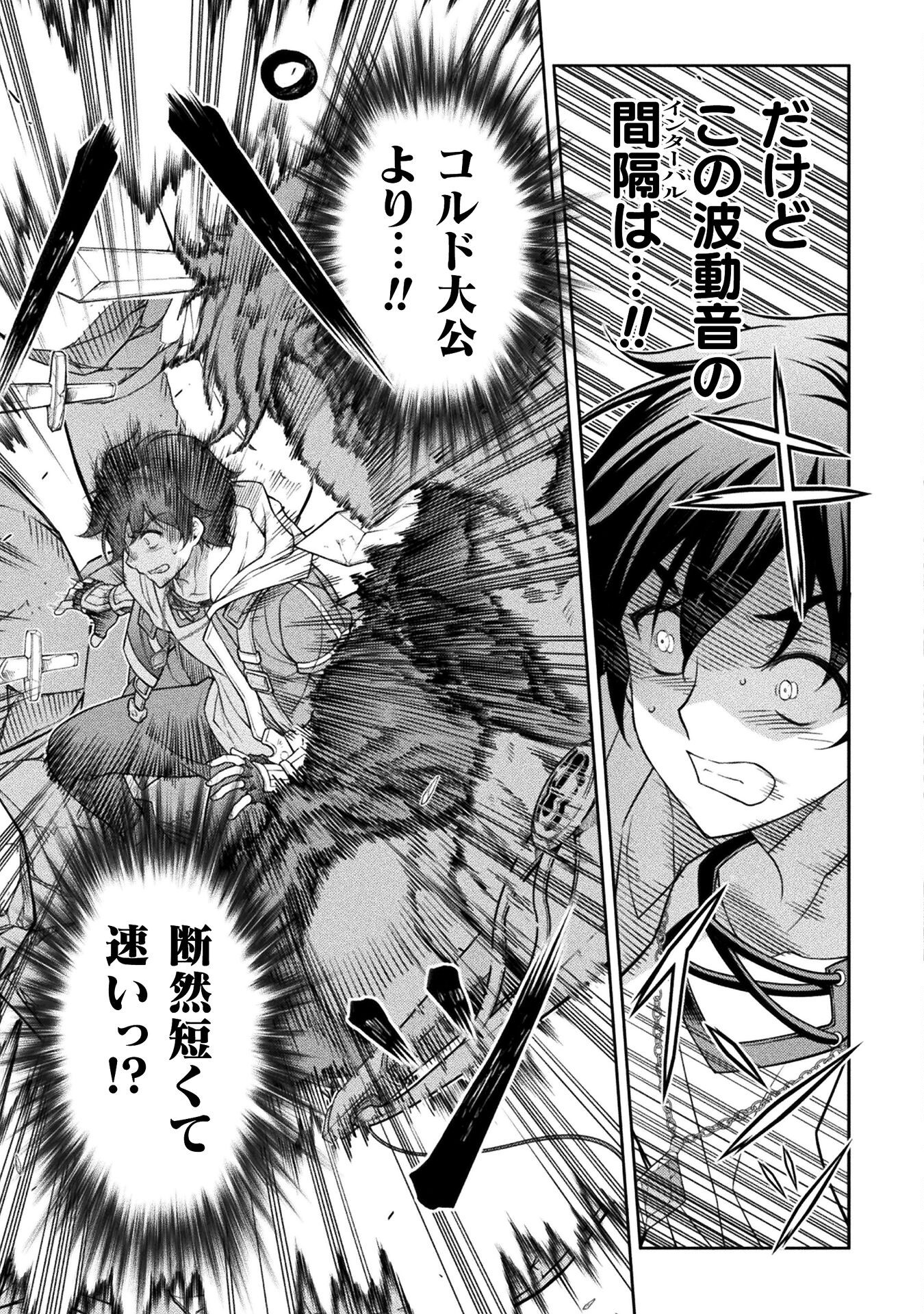 DRAWING: SAIKYOU MANGAKA WA OEKAKI SKILL DE ISEKAI MUSOU SURU! - raw - Chapter 147 - https://jpdd.alammanga.com/JPDD/36201205/xu1xbm0k2av.png