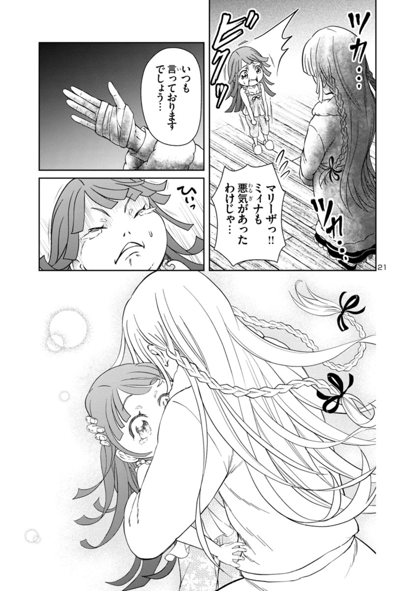 22