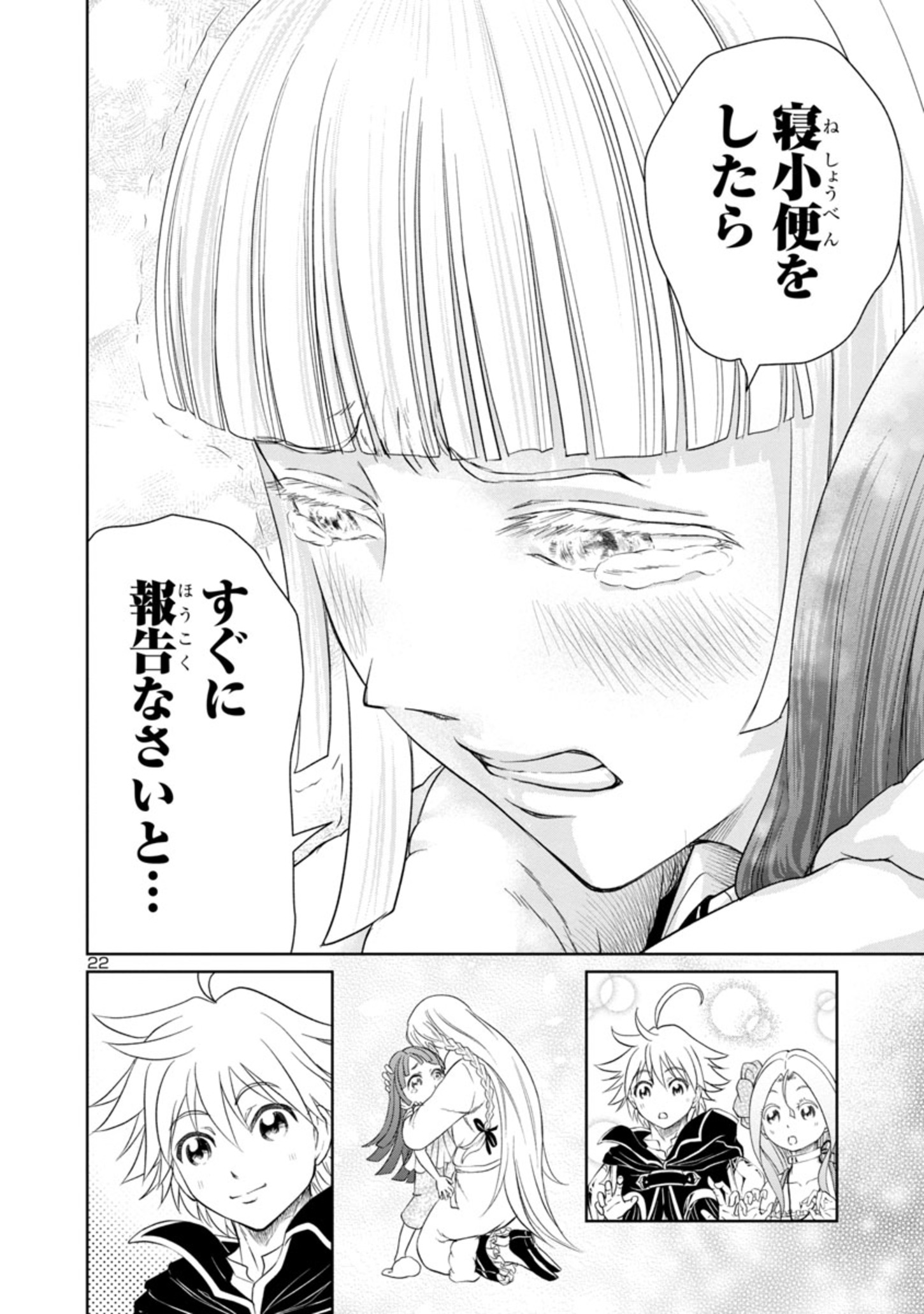 23
