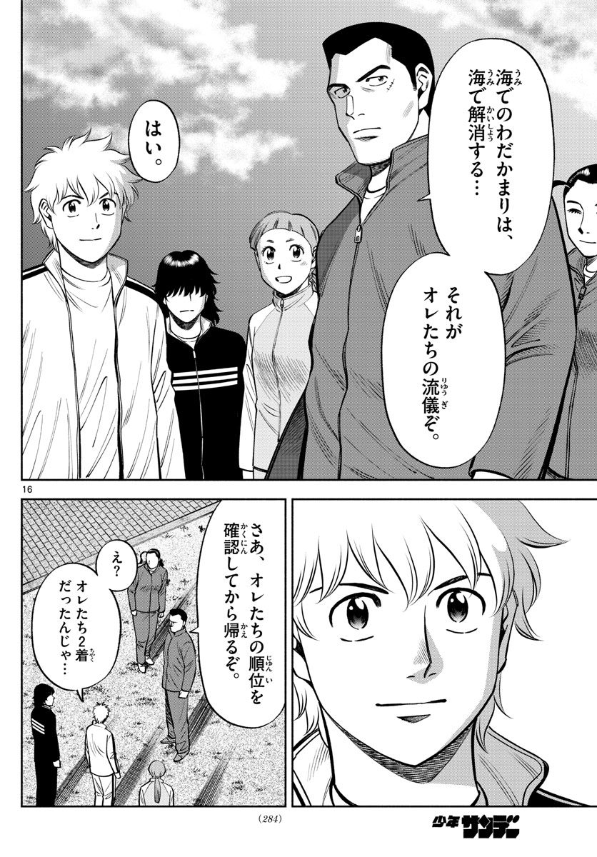 16