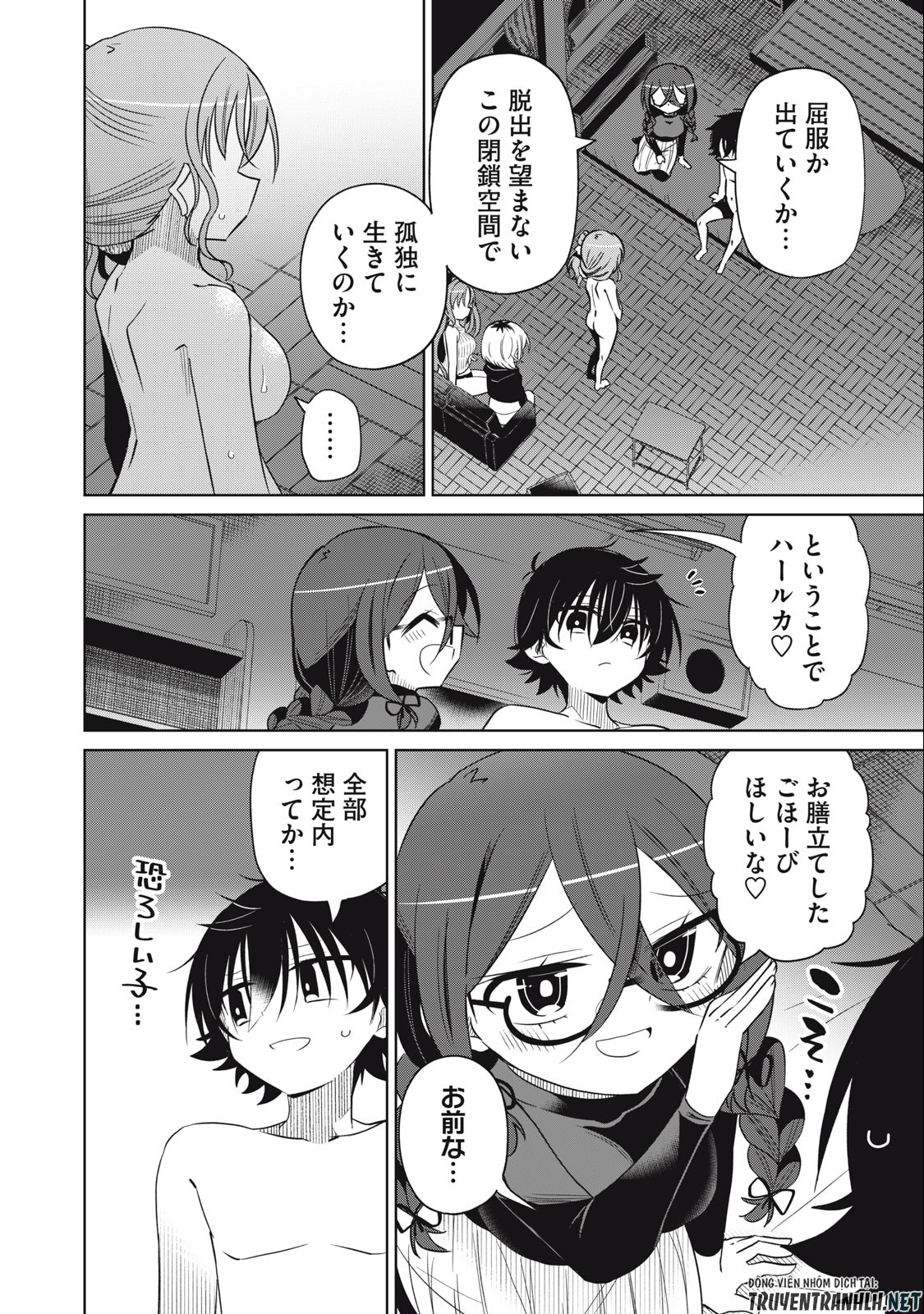 BOKU WA KIMITACHI WO SHIHAI SURU - raw - Chapter 72 - https://jpdd.alammanga.com/JPDD/36221505/edjuxrputff.jpg