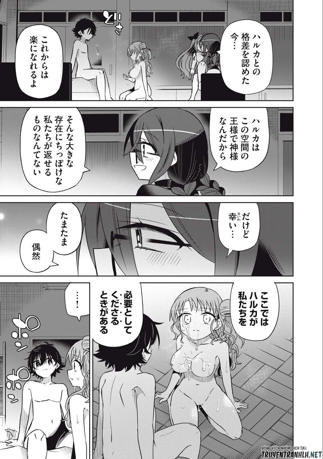 BOKU WA KIMITACHI WO SHIHAI SURU - raw - Chapter 72 - https://jpdd.alammanga.com/JPDD/36221505/fmc1bh3nins.jpg