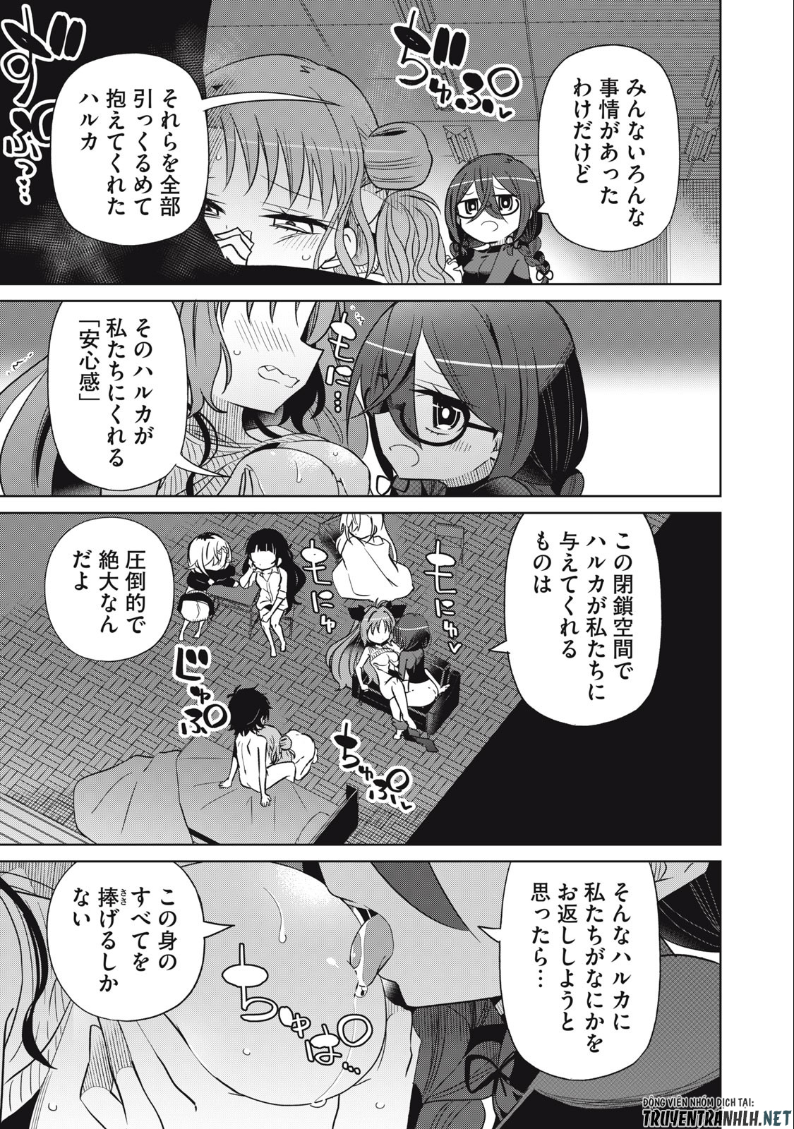 BOKU WA KIMITACHI WO SHIHAI SURU - raw - Chapter 72 - https://jpdd.alammanga.com/JPDD/36221505/gf3hc1b5rus.jpg