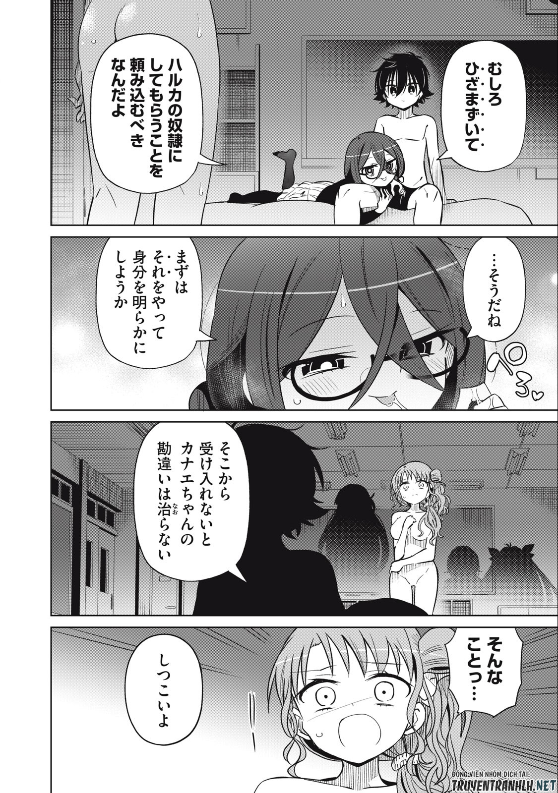BOKU WA KIMITACHI WO SHIHAI SURU - raw - Chapter 72 - https://jpdd.alammanga.com/JPDD/36221505/i35l4auzdl3.jpg