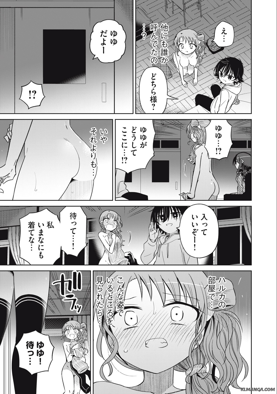 BOKU WA KIMITACHI WO SHIHAI SURU - raw - Chapter 74 - https://jpdd.alammanga.com/JPDD/36221505/jdd40athkyx.jpg