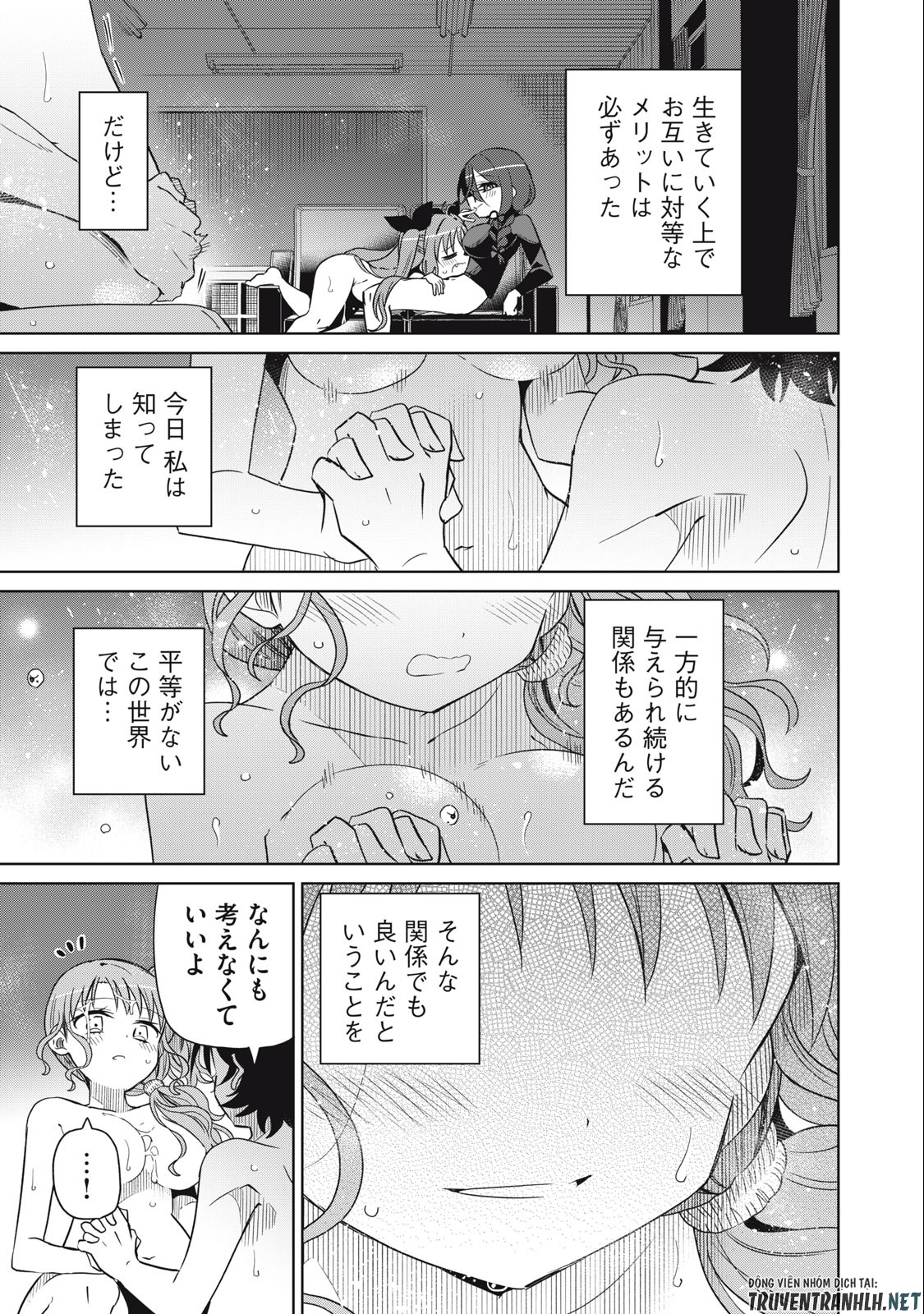 BOKU WA KIMITACHI WO SHIHAI SURU - raw - Chapter 72 - https://jpdd.alammanga.com/JPDD/36221505/kaatzcb1qwf.jpg