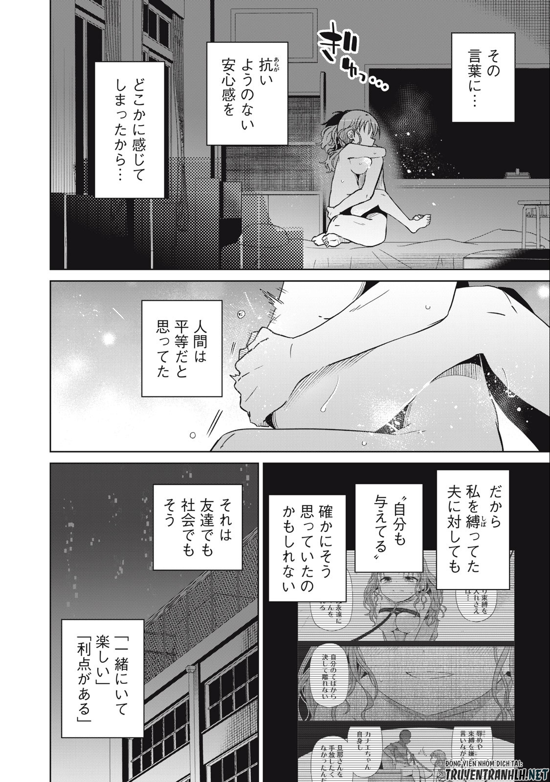 BOKU WA KIMITACHI WO SHIHAI SURU - raw - Chapter 72 - https://jpdd.alammanga.com/JPDD/36221505/m5qzglb0vbs.jpg