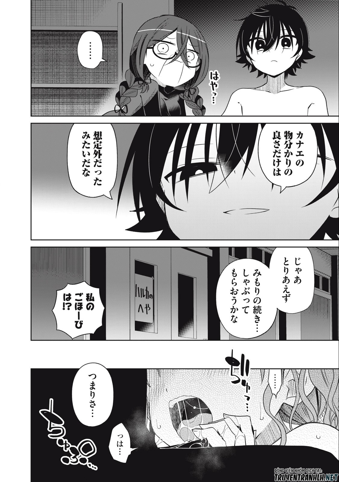 BOKU WA KIMITACHI WO SHIHAI SURU - raw - Chapter 72 - https://jpdd.alammanga.com/JPDD/36221505/rxkh1cvguwe.jpg