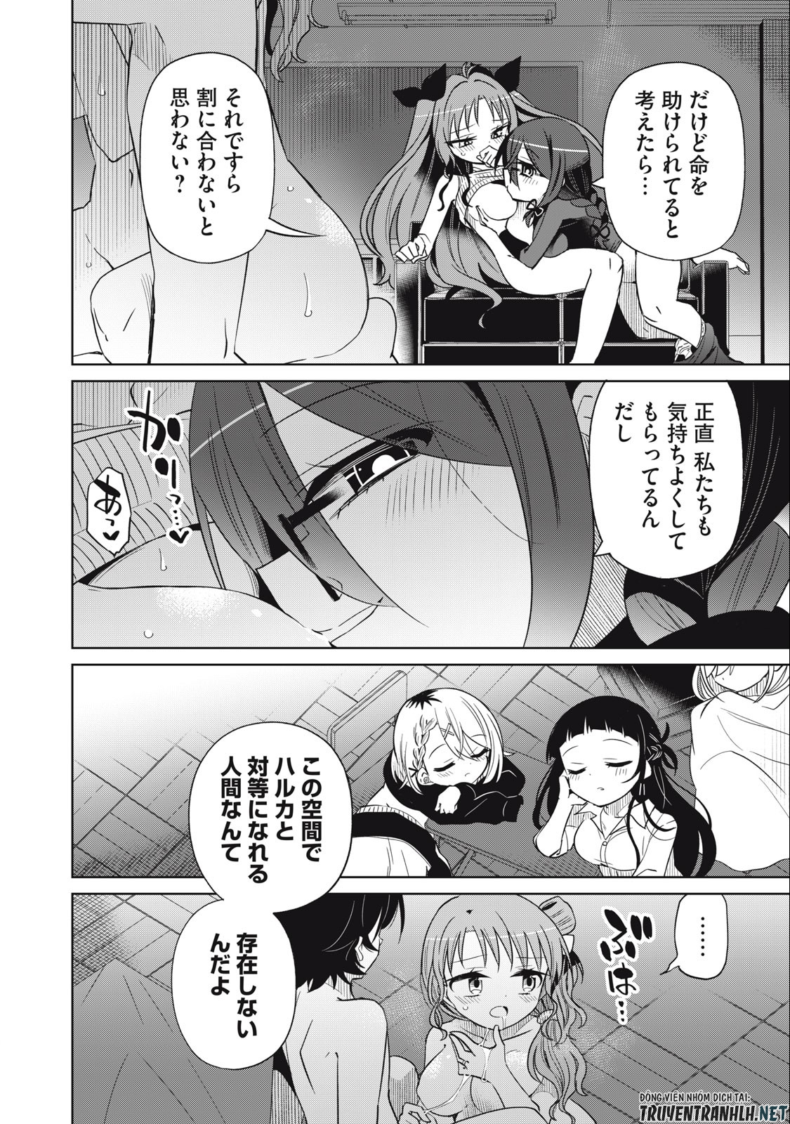 BOKU WA KIMITACHI WO SHIHAI SURU - raw - Chapter 72 - https://jpdd.alammanga.com/JPDD/36221505/s3sfrf23rnf.jpg