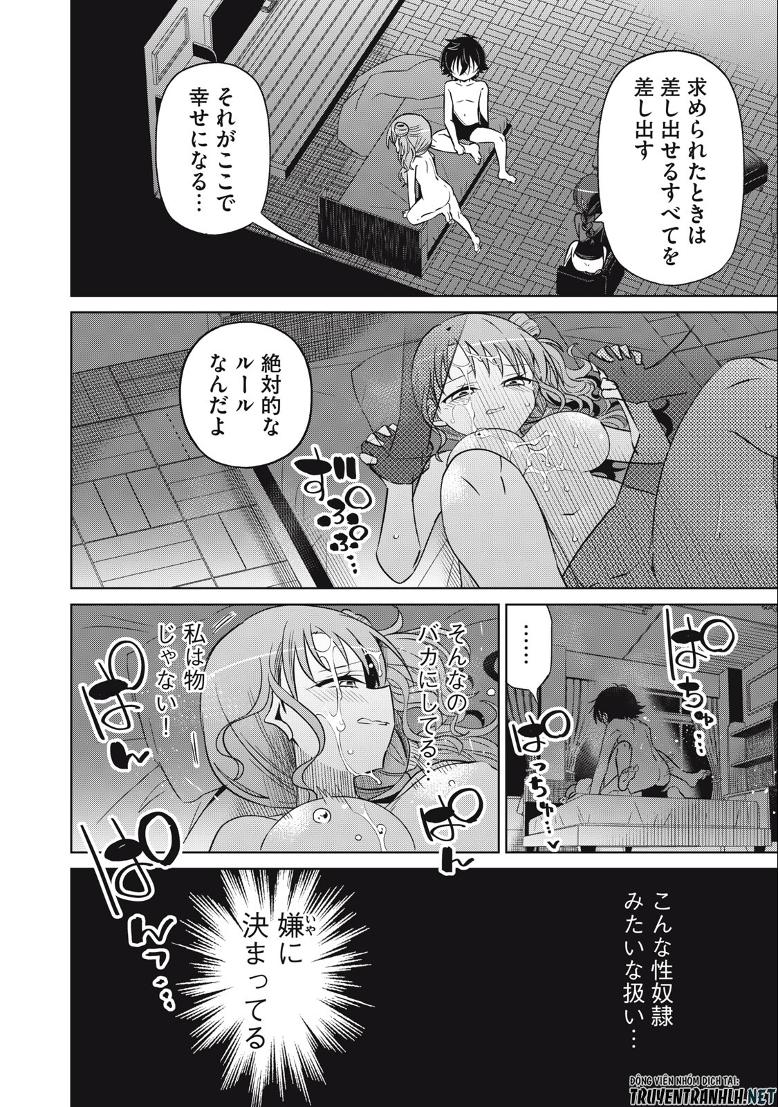 BOKU WA KIMITACHI WO SHIHAI SURU - raw - Chapter 72 - https://jpdd.alammanga.com/JPDD/36221505/tthgack24as.jpg