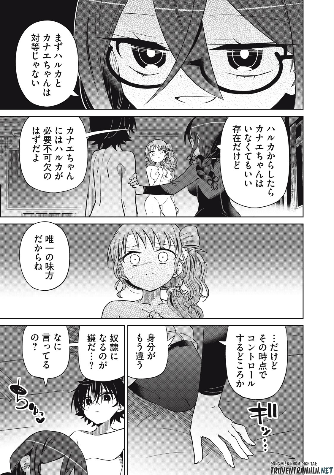 BOKU WA KIMITACHI WO SHIHAI SURU - raw - Chapter 72 - https://jpdd.alammanga.com/JPDD/36221505/uwmayyaqyet.jpg