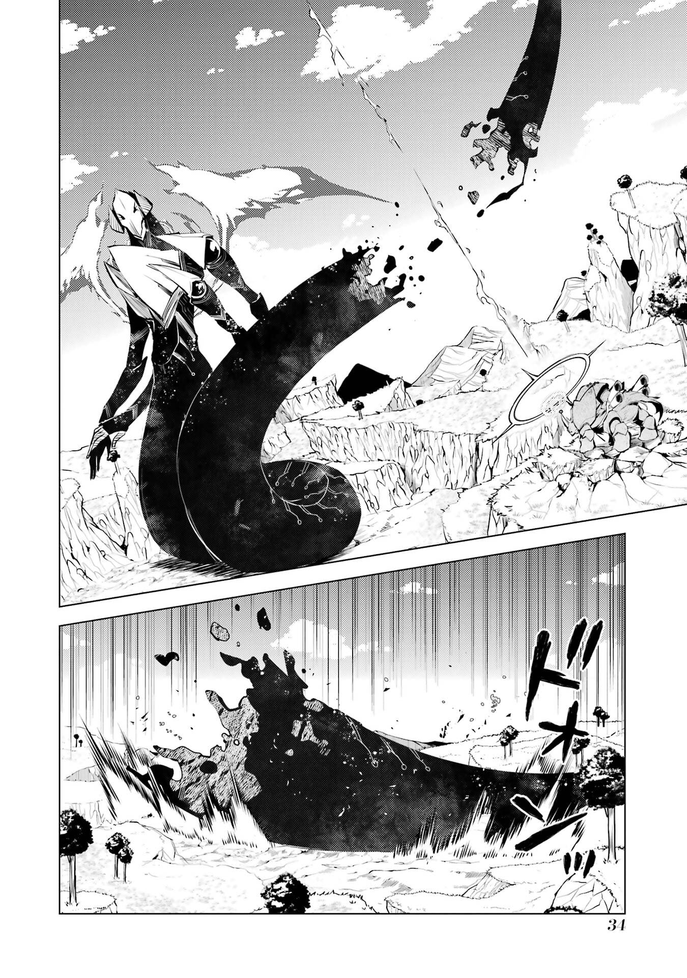 TENSEI KENJA NO ISEKAI RAIFU ~ DAINI NO SHOKUGYO WO ETE, SEKAI SAIKYOU NI NARIMASHITA - raw - Chapter 82 - https://jpdd.alammanga.com/JPDD/36231305/l1o1mfujxic.jpg