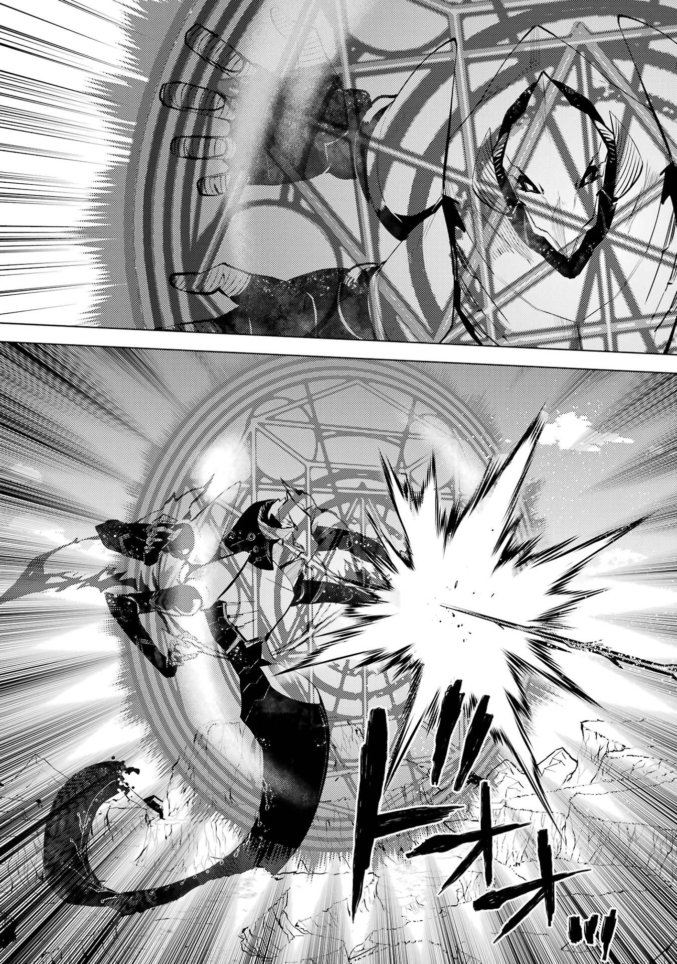 TENSEI KENJA NO ISEKAI RAIFU ~ DAINI NO SHOKUGYO WO ETE, SEKAI SAIKYOU NI NARIMASHITA - raw - Chapter 82 - https://jpdd.alammanga.com/JPDD/36231305/q0an2aktmc2.jpg