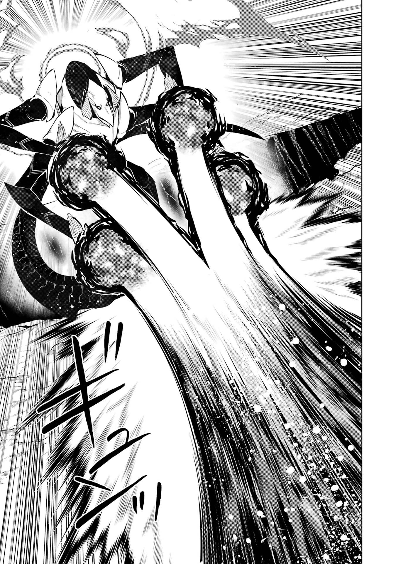TENSEI KENJA NO ISEKAI RAIFU ~ DAINI NO SHOKUGYO WO ETE, SEKAI SAIKYOU NI NARIMASHITA - raw - Chapter 82 - https://jpdd.alammanga.com/JPDD/36231305/vzark02oydi.jpg
