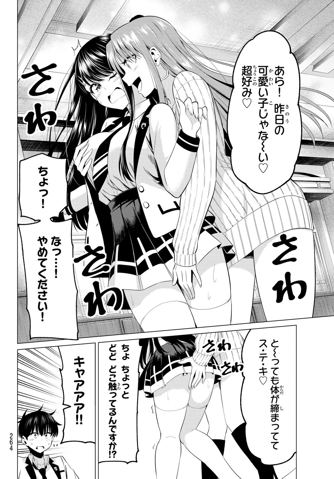 17
