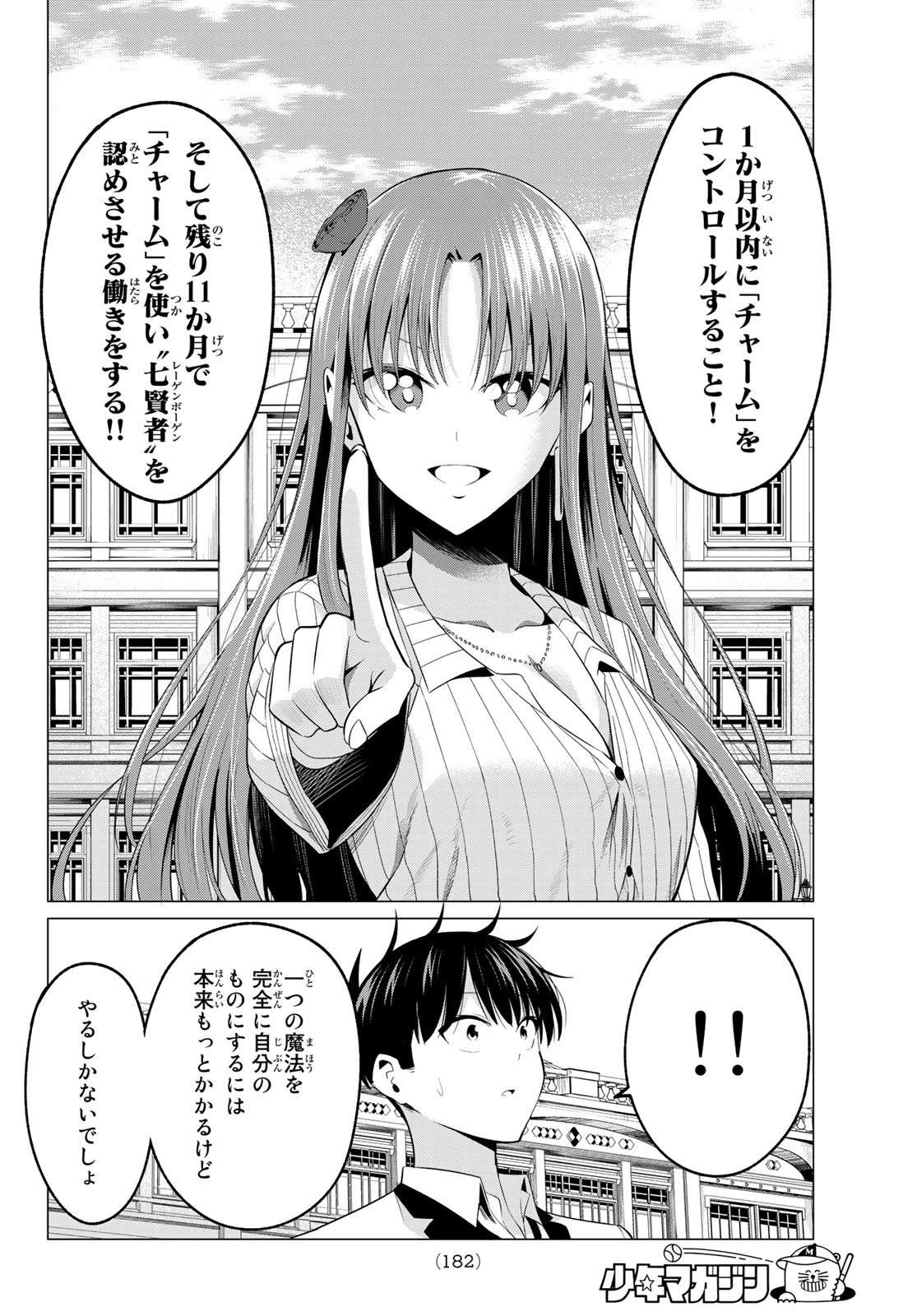 27